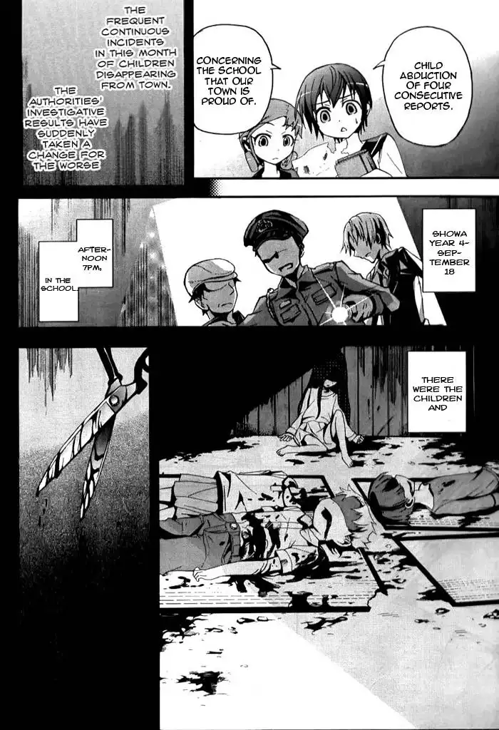 Corpse Party Blood Covered Chapter 4 11